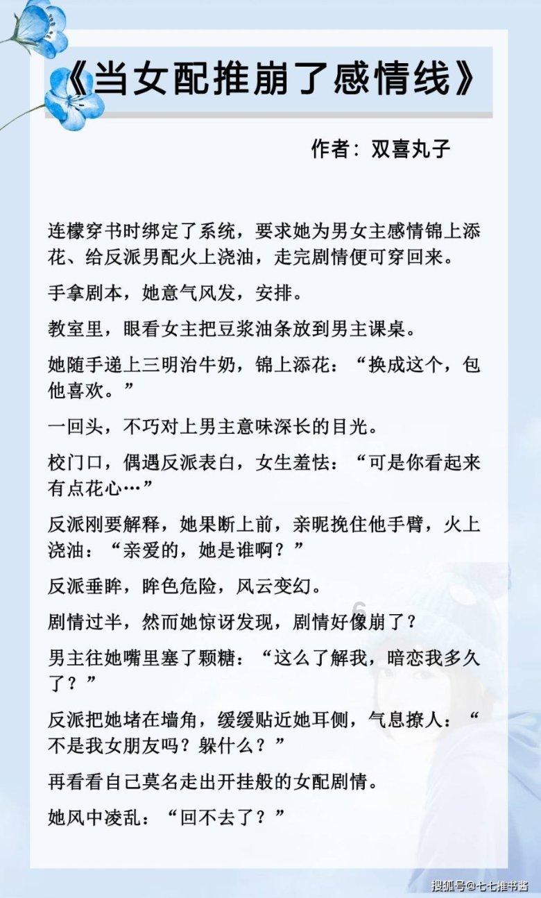 探索秦朝二世而亡,其实早有预言,源于一句谶语,是这样吗?,获得知识星球的独特洞见